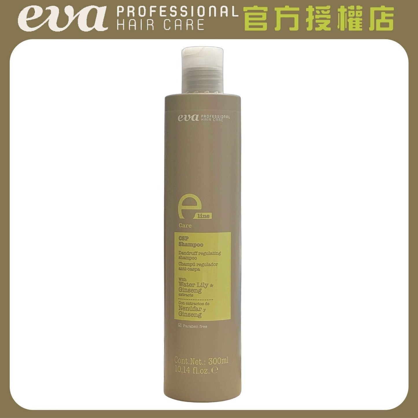 EVA e-Line CSP Dandruff regulating Shampoo (Ginseng, Lotus Extract) 300ml Fixed Size
