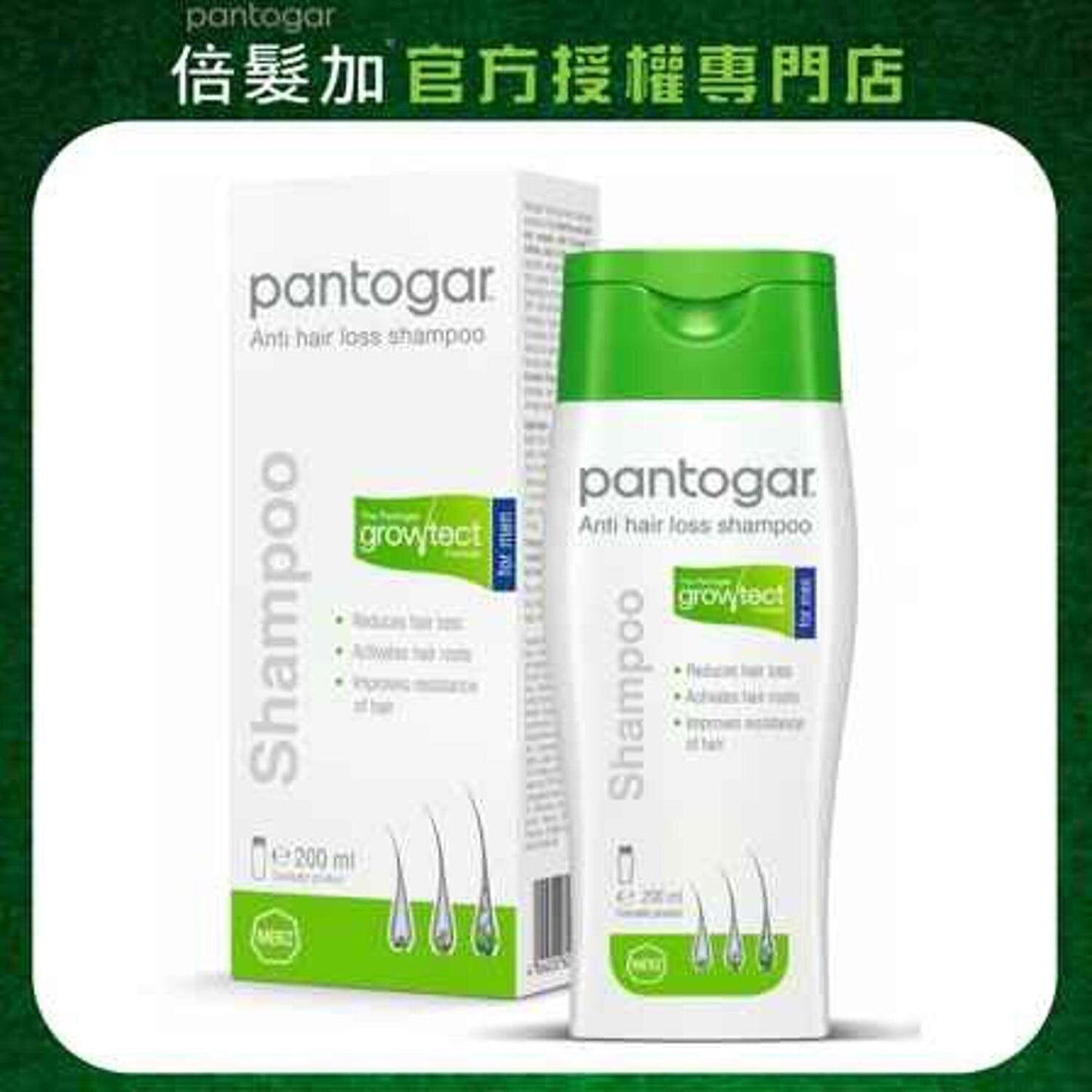 Pantogar Shampoo Men Fixed Size