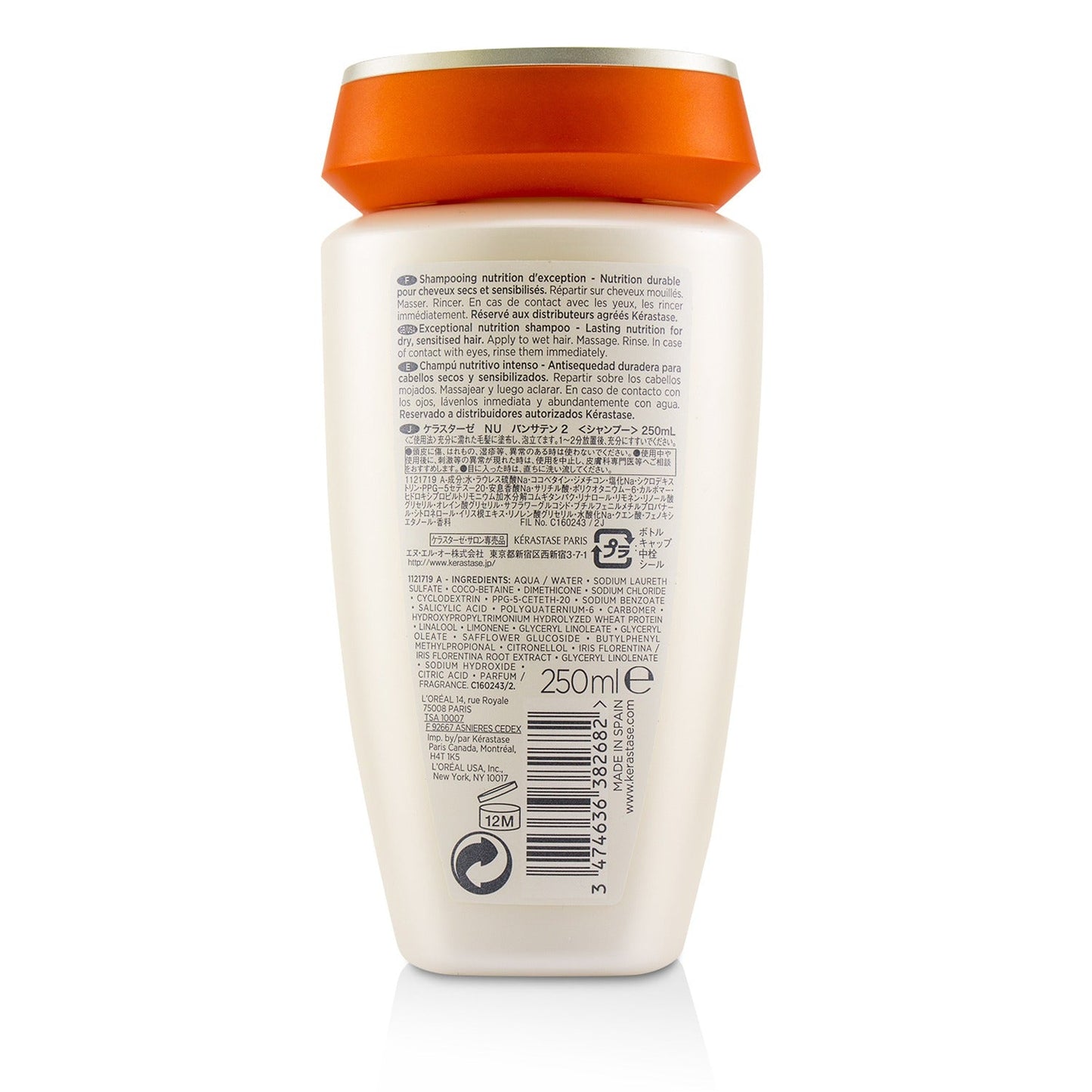 Kerastase Nutritive Bain Satin 2 Exceptional Nutrition Shampoo (For Dry, Sensitised Hair) 250ml/8.5oz