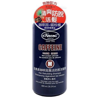 o'Naomi Caffeine Hair Rebuilding Shampoo (For Men) 800ML  Fixed Size