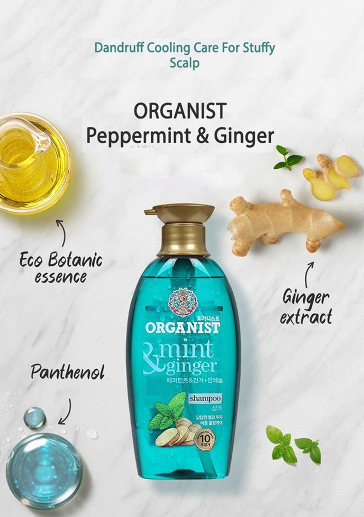 [ORGANIST] Peppermint and Ginger Cooling Shampoo