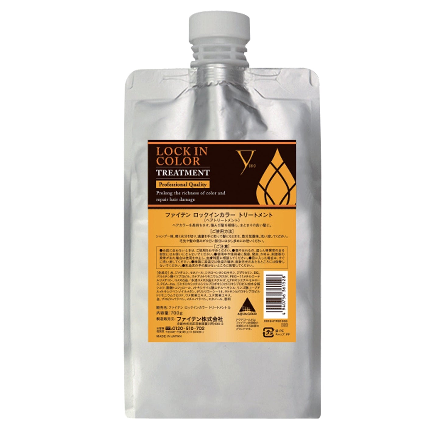 LOCK IN COLOR TREATMENT LARGE (24.7 OZ / 700 G)