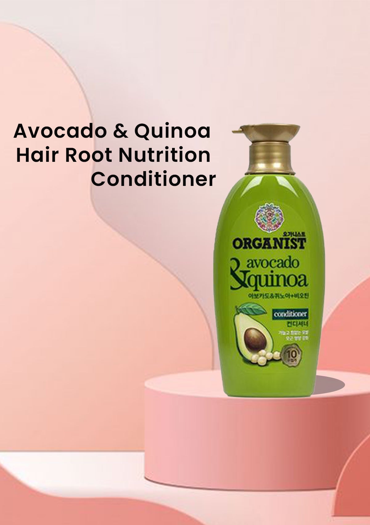 [ORGANIST] Avocado & Quinoa Hair Root Nutrition Conditioner