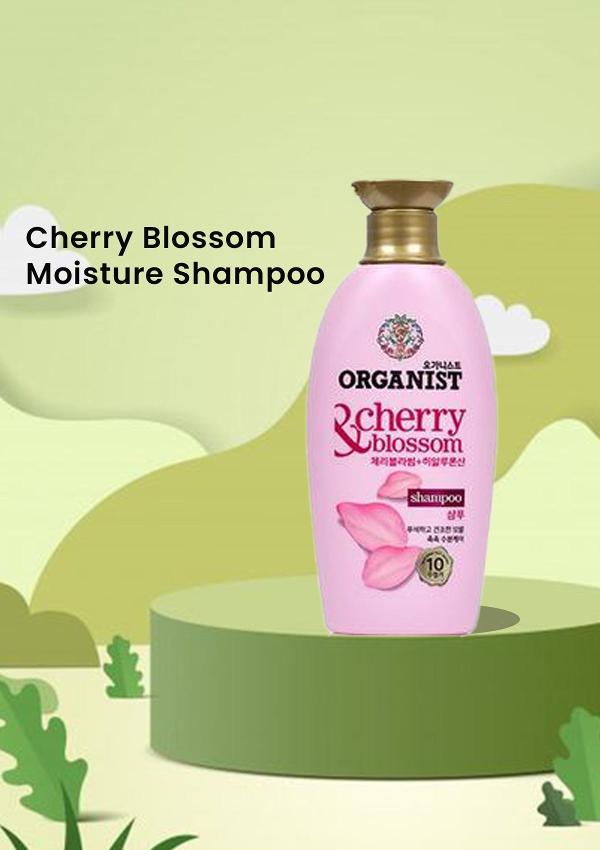 [ORGANIST] Cherry Blossom Moisture Shampoo
